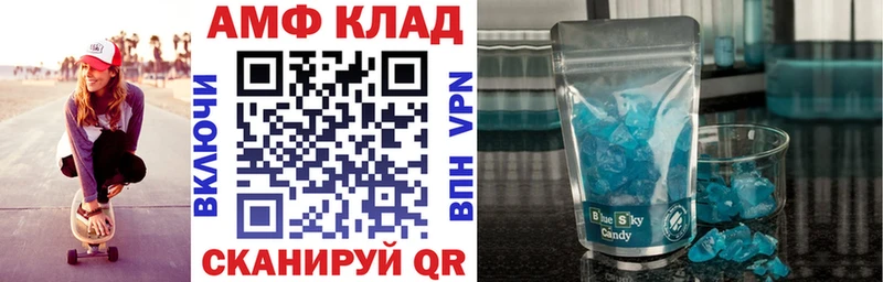 АМФ 97%  Тырныауз 