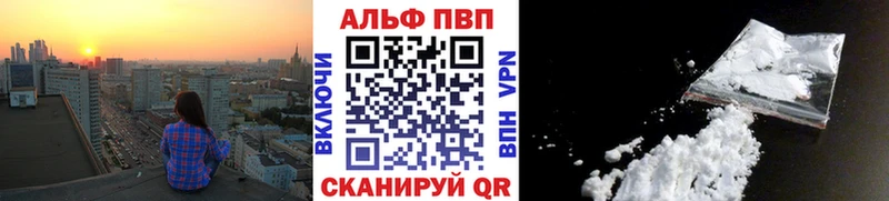 продажа наркотиков  Тырныауз  OMG tor  Альфа ПВП Crystall 