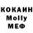 Метадон methadone Krein Black