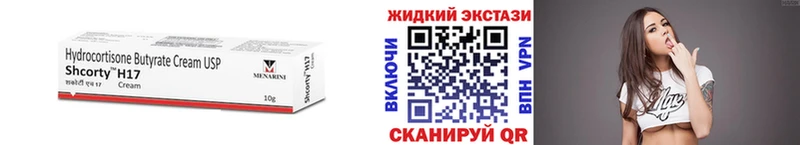 сколько стоит  Тырныауз  Бутират 1.4BDO 