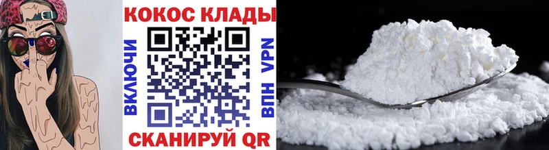 COCAIN Боливия  закладки  Тырныауз 