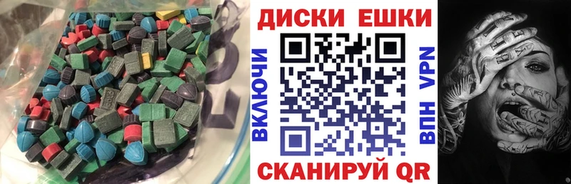 Ecstasy Punisher  ссылка на мегу зеркало  Тырныауз 