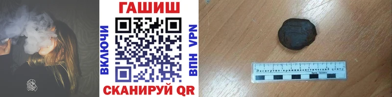 ГАШИШ hashish  купить наркоту  Тырныауз 