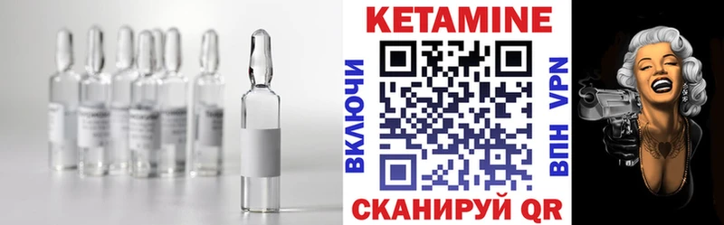 цена наркотик  Тырныауз  Кетамин VHQ 