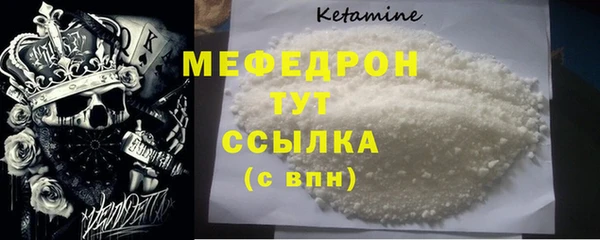 тгк Арсеньев