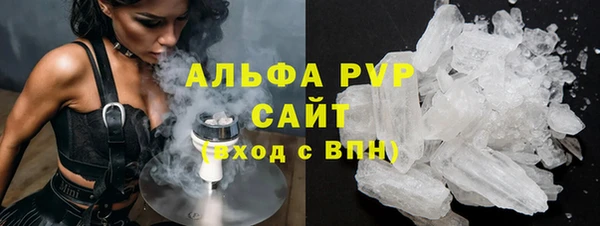 молекула духа Армянск