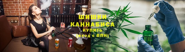 молекула духа Армянск