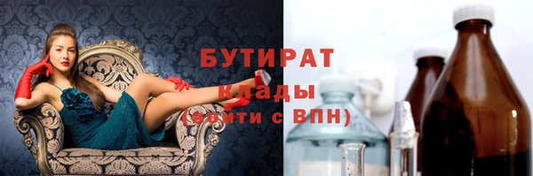 спиды Аркадак