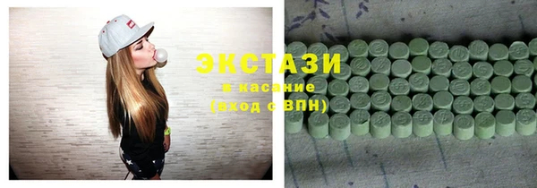 молекула духа Армянск