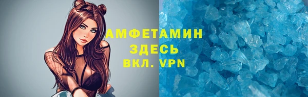 молекула духа Армянск