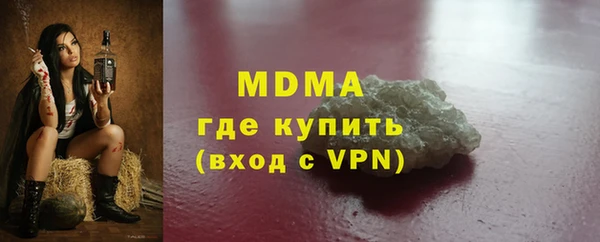 молекула духа Армянск