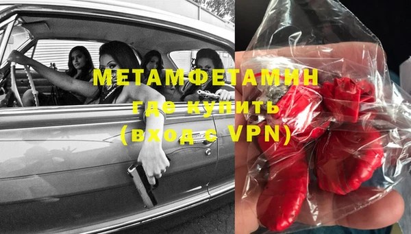 спиды Аркадак