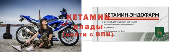 молекула духа Армянск