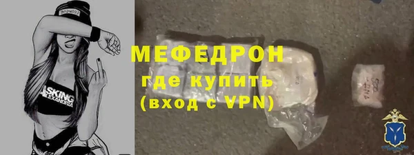 спиды Аркадак