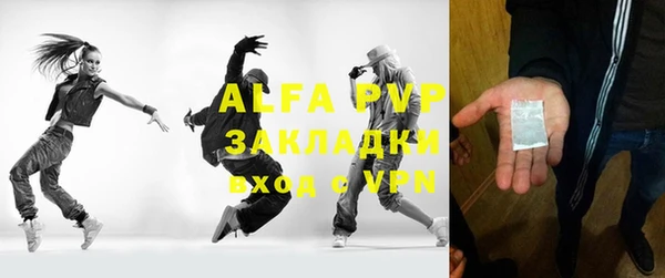 спиды Аркадак