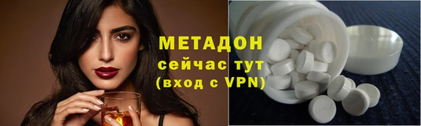 спиды Аркадак
