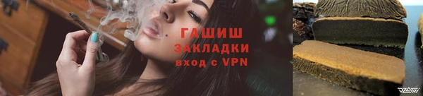 тгк Арсеньев