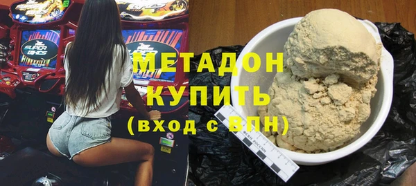 молекула духа Армянск