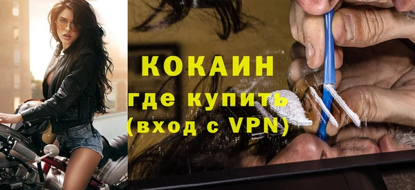 спиды Аркадак