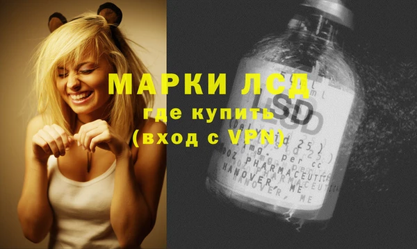тгк Арсеньев