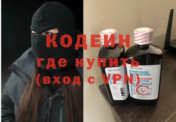 тгк Арсеньев