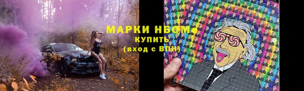 спиды Аркадак