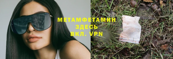 молекула духа Армянск