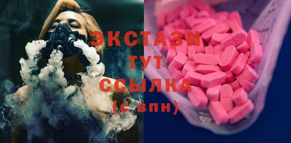 тгк Арсеньев
