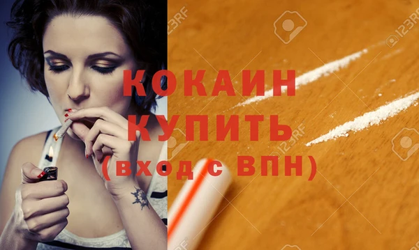 спиды Аркадак