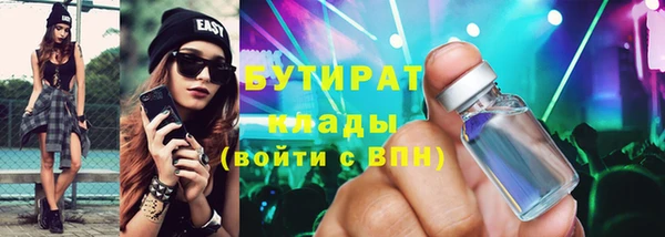 спиды Аркадак