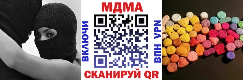 MDMA crystal  Тырныауз 