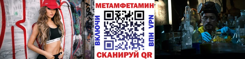 Метамфетамин винт  Тырныауз 