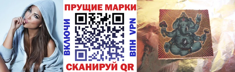 Марки N-bome 1,5мг  наркота  Тырныауз 