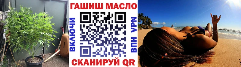 что такое   Тырныауз  ТГК THC oil 